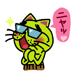 [LINEスタンプ] 猫オヤジ