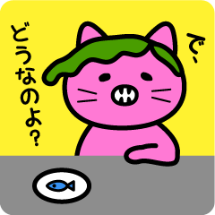 [LINEスタンプ] ねこみゅにけーしょん