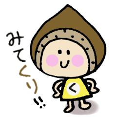 [LINEスタンプ] くりさんとの日々