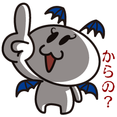 [LINEスタンプ] 接続詞的に上や下を追い詰める！