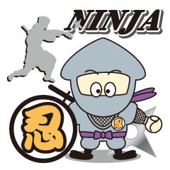 [LINEスタンプ] 忍者 - NINJA
