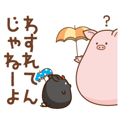 [LINEスタンプ] カサブタ