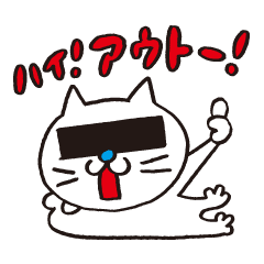 [LINEスタンプ] 目に線入ってるから言いやすいわ〜！