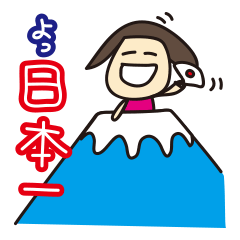 [LINEスタンプ] やややさん。