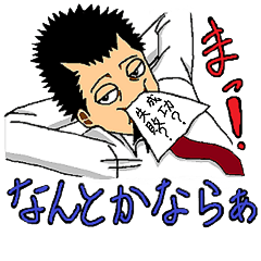 [LINEスタンプ] 黄道十二宮