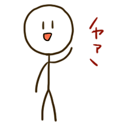 [LINEスタンプ] 白棒さん