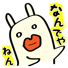 [LINEスタンプ] くちびるうさぎ改