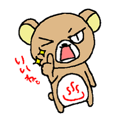 [LINEスタンプ] ゆねっくすたんぷバドミントン編