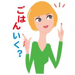 [LINEスタンプ] おねえさんの普段使えるスタンプ