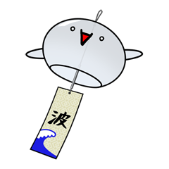 [LINEスタンプ] 風鈴 FUU-RIN