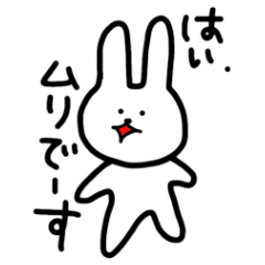 [LINEスタンプ] うさぎのサトーさん