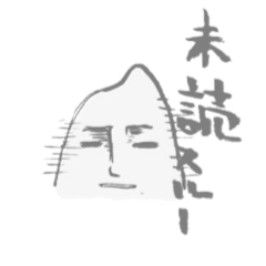 [LINEスタンプ] 日本の米。-2-