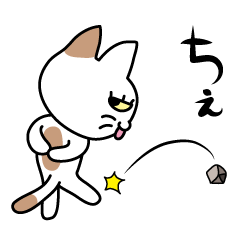 [LINEスタンプ] ぶちにゃんこ