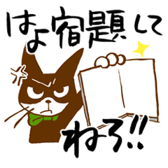 [LINEスタンプ] カンキより小・中・高校生のみなさんへ