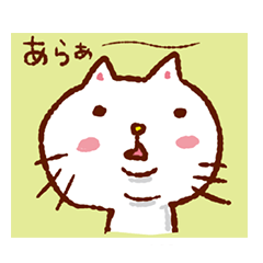 [LINEスタンプ] でっぷりねこ。