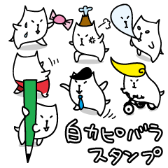 [LINEスタンプ] 白カピバラ顔スタンプの画像（メイン）