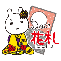 [LINEスタンプ] うさぎ！？花札の画像（メイン）