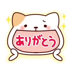 [LINEスタンプ] ねこの口も借りたい「ねこもじ」