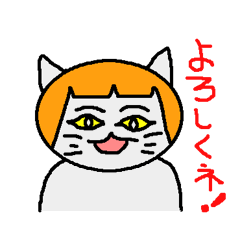 [LINEスタンプ] ミカンニャン