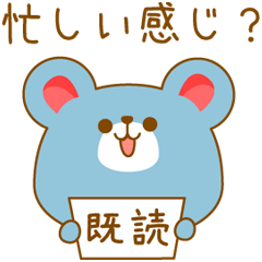 [LINEスタンプ] ネズミさん文字入りスタンプ