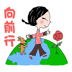 [LINEスタンプ] enjoy our happy time！
