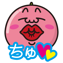 [LINEスタンプ] さくらんぼ男