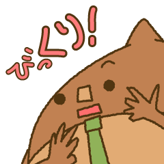 [LINEスタンプ] 栗原さん