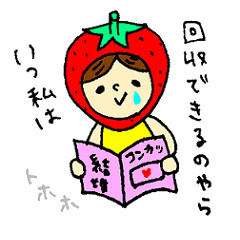 [LINEスタンプ] お局OLいち子