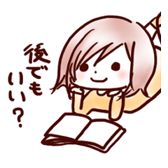 [LINEスタンプ] 後回し系女子