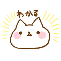 [LINEスタンプ] 全力で同意するスタンプ