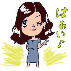 [LINEスタンプ] ガンバレ！働くママさん！