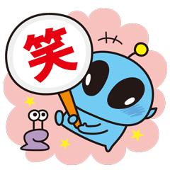 [LINEスタンプ] コロコロエイリアンズ