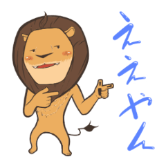 [LINEスタンプ] どうも、大阪在住ライ男ンです。