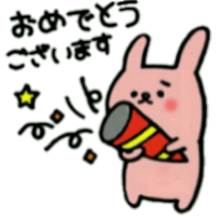 [LINEスタンプ] うさみんのちょっと丁寧なスタンプ