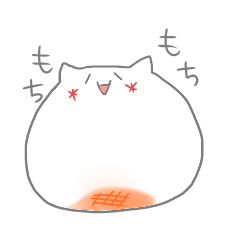 [LINEスタンプ] もちにゃん