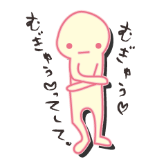 [LINEスタンプ] 気持ち分身くん