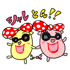 [LINEスタンプ] ぶーちゃんとエブリワン