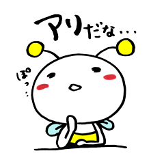 [LINEスタンプ] とべない Bee ～合コン・恋愛編～