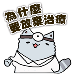 [LINEスタンプ] Chinchilla Design