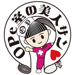 [LINEスタンプ] オペ室看護師-Ope室の美人サン- 日常編