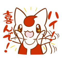 [LINEスタンプ] したうけにゃんこ