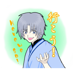 [LINEスタンプ] 君から始まる物語。明治の美少年木良刀志郎