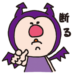 [LINEスタンプ] 仲良し天使ちゃん悪魔ちゃん