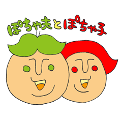 [LINEスタンプ] ぽちゃ夫とぽちゃ子