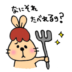 [LINEスタンプ] こんにちわ！うさぎさん