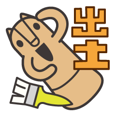 [LINEスタンプ] ハニワとニャニワ