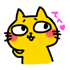 [LINEスタンプ] オレンジにゃんこ