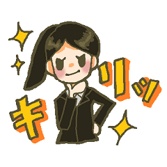 [LINEスタンプ] 就活スタンプ