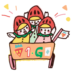 [LINEスタンプ] はるかんぼvol.01／GOGOはるかんぼ！