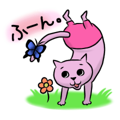 [LINEスタンプ] パンツ一丁のコット